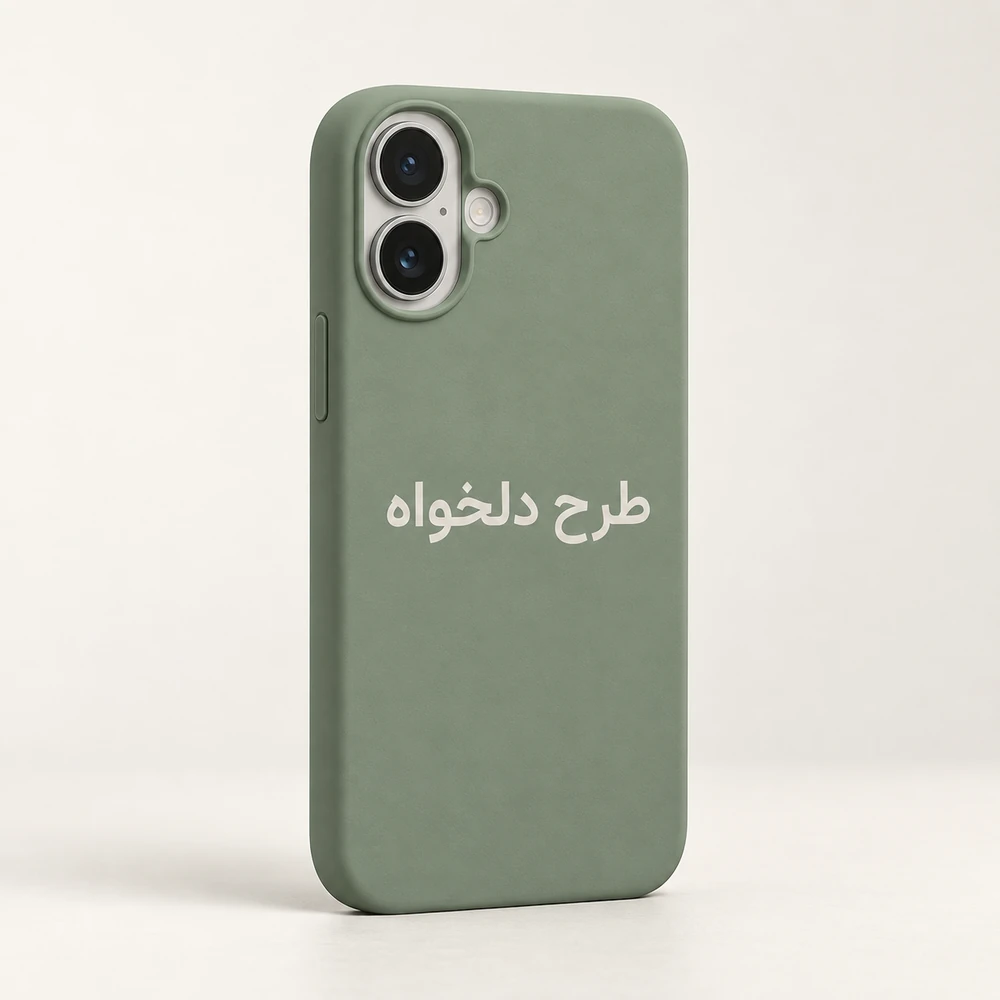 قاب سبز آیفون ۱۷ با چاپ طرح دلخواه