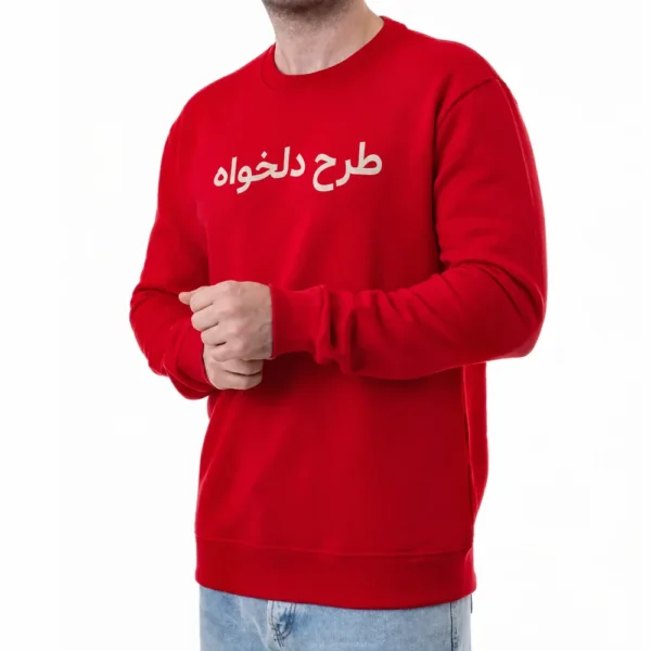 سویشرت قرمز با چاپ طرح دلخواه
