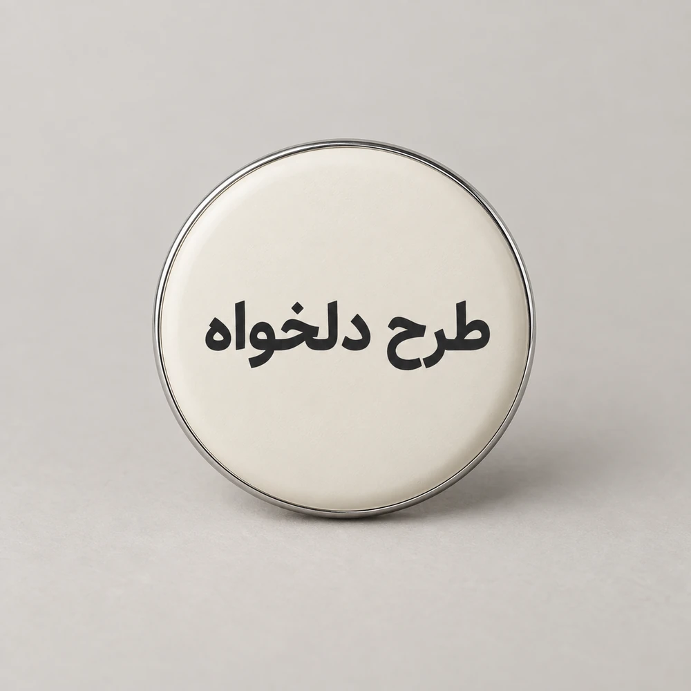 پیکسل سوزنی گرد با چاپ طرح دلخواه