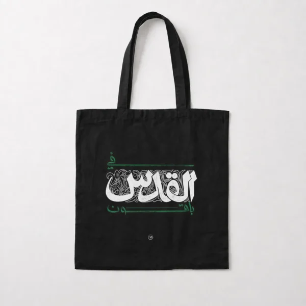 توت بگ تایپوگرافی حسین کد po4190