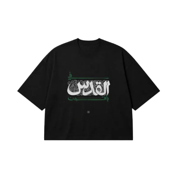 تیشرت باکسی تایپوگرافی حسین کد po4190