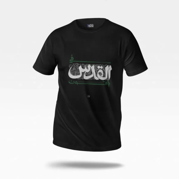 تیشرت تایپوگرافی حسین کد po4190